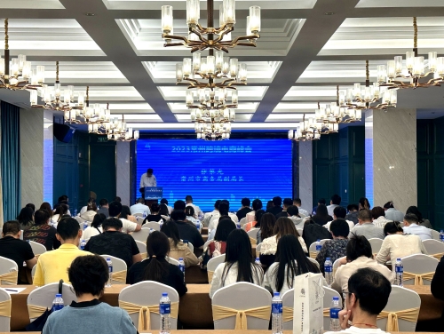 赋能增效 共创未来” 