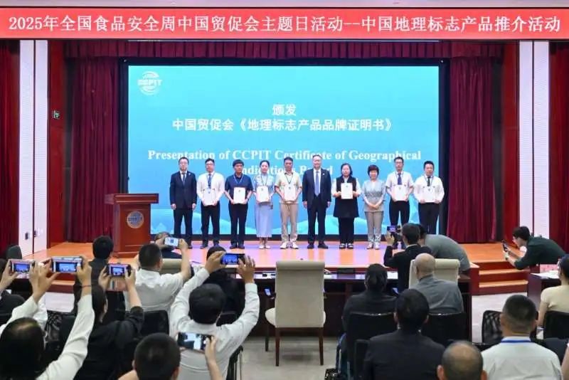 贸促平台助力地标产品走向世界