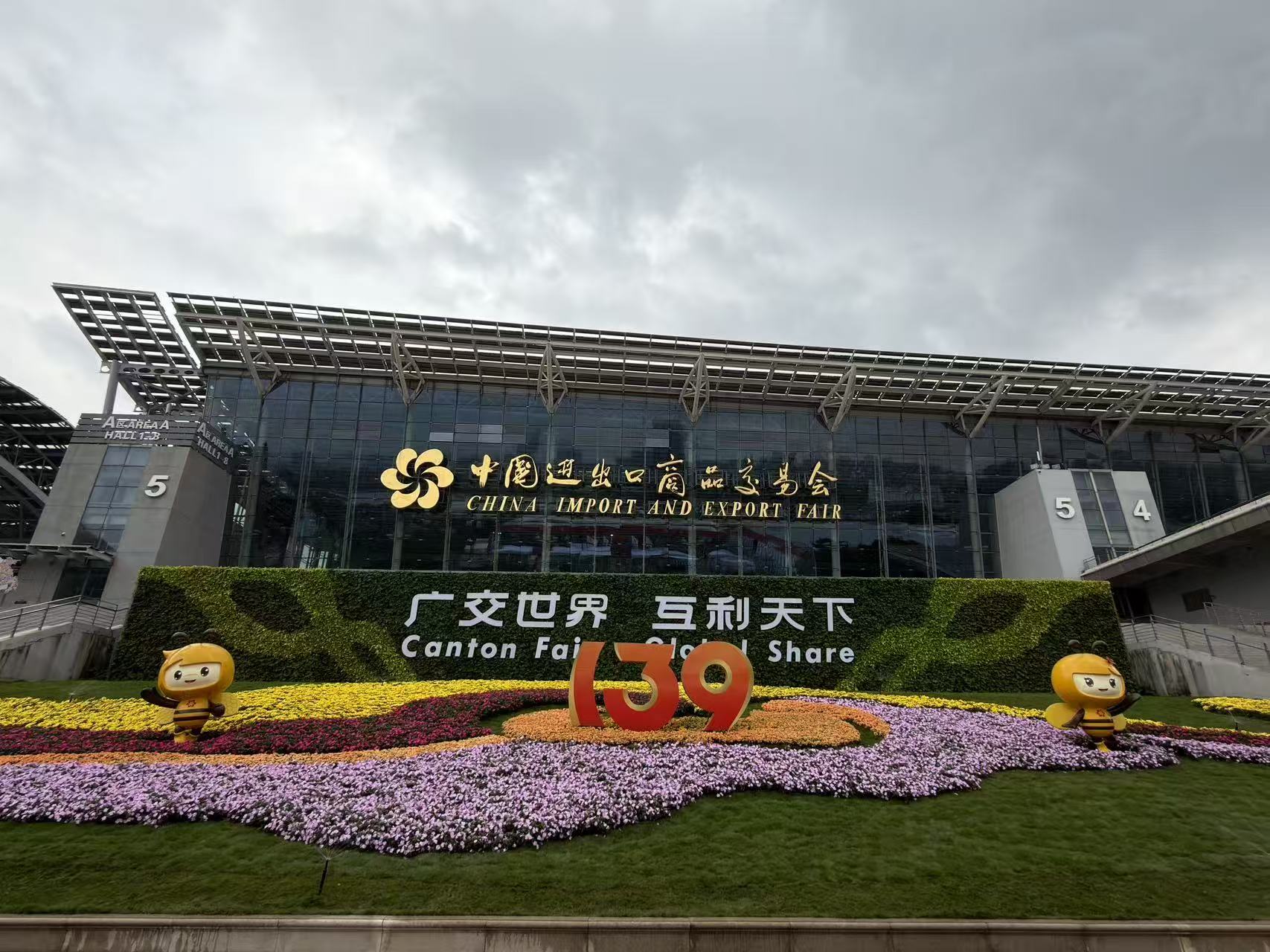 常州“智”造明日亮相